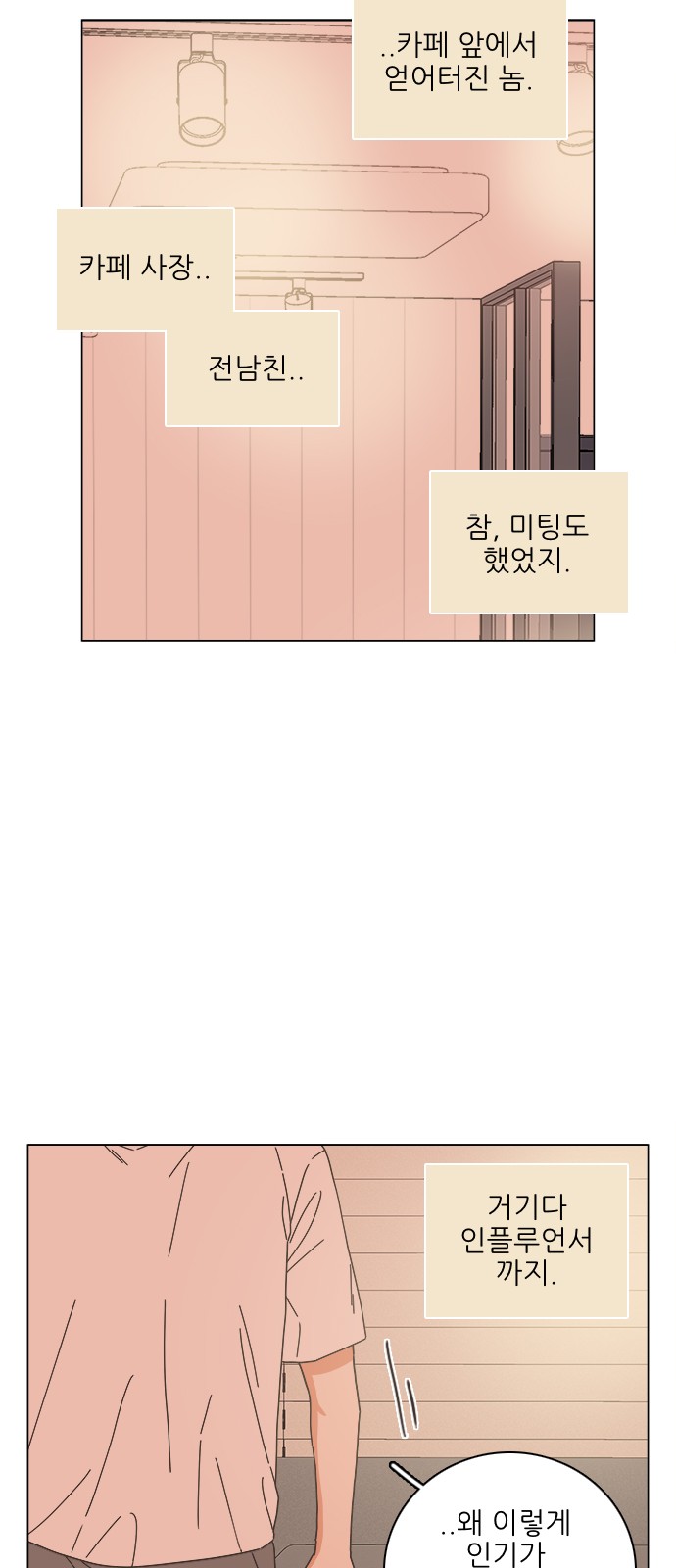 48 페이지
