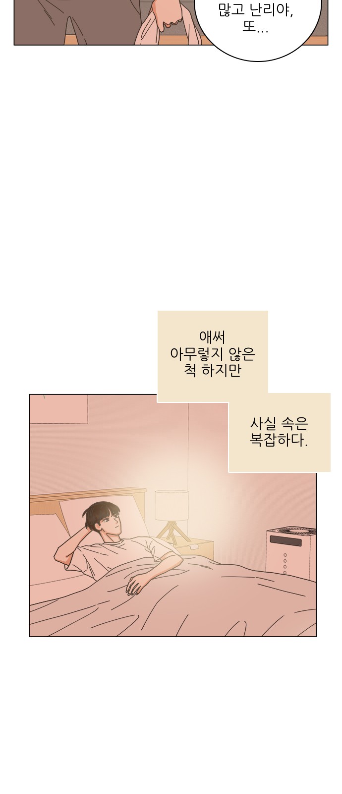 49 페이지
