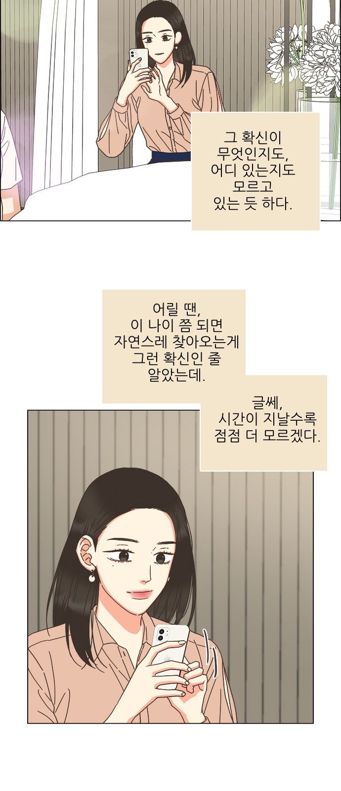 26 페이지