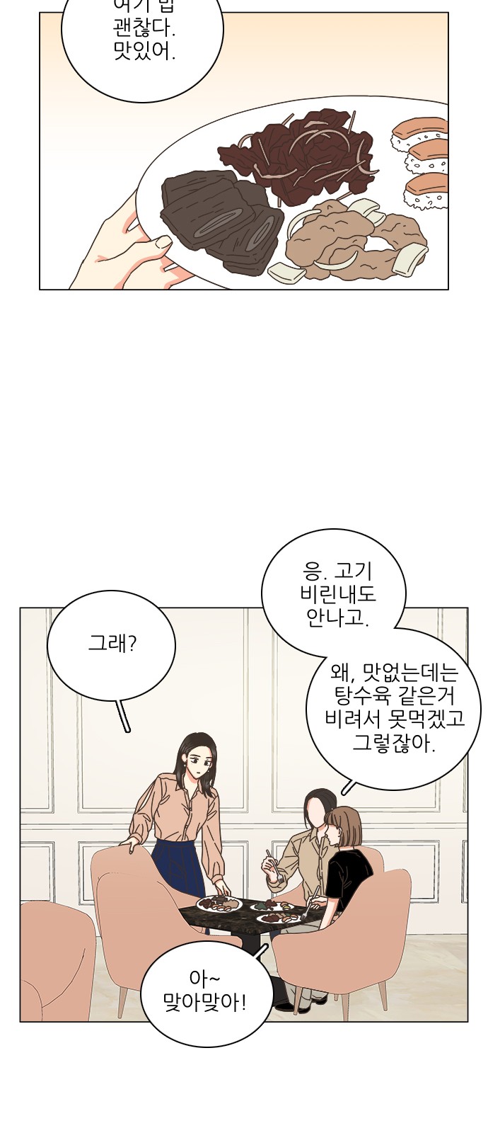 35 페이지