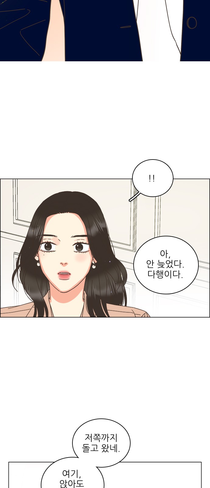 45 페이지