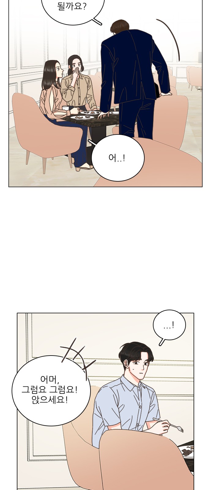 46 페이지