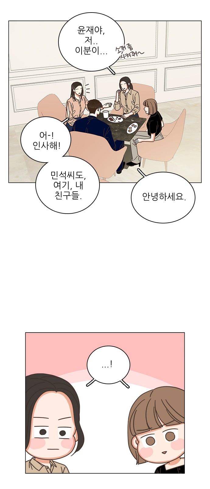 55 페이지