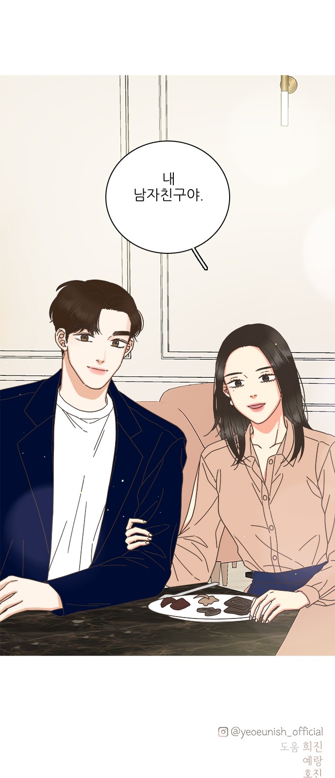 57 페이지