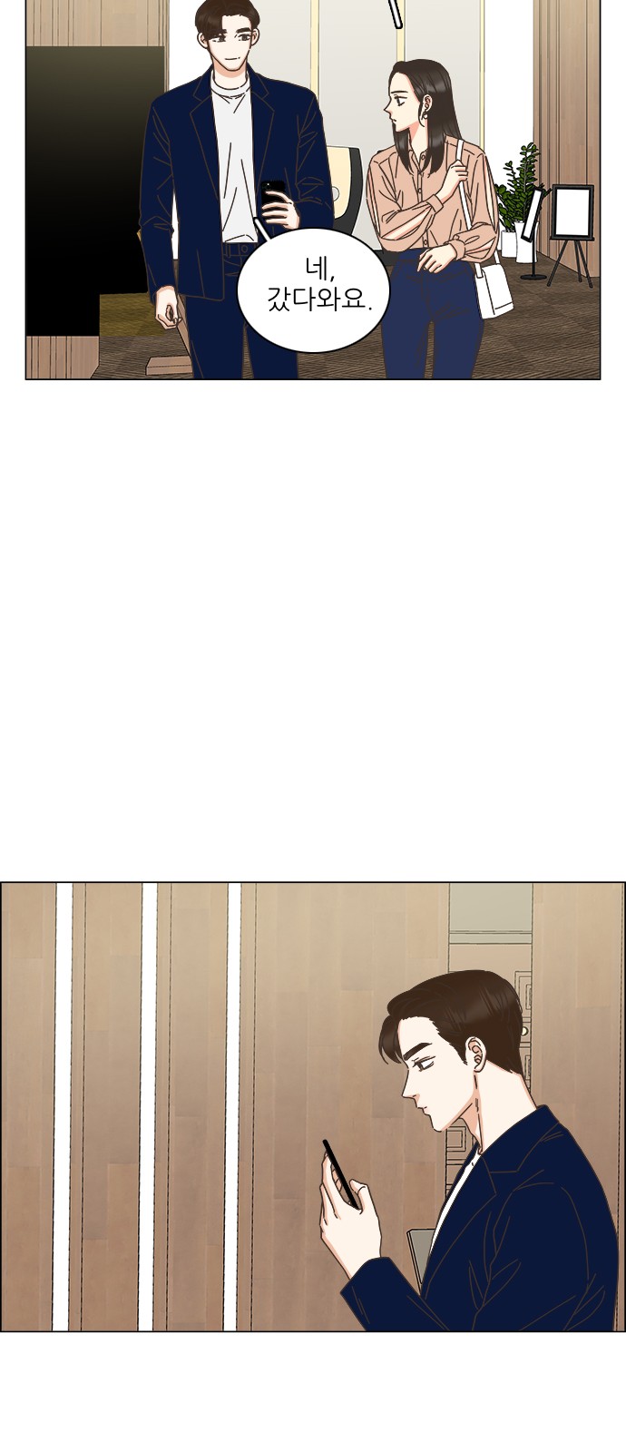 27 페이지