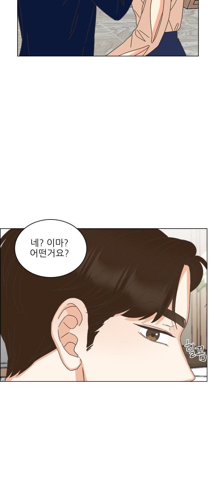 32 페이지