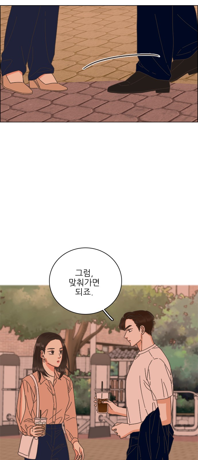 44 페이지