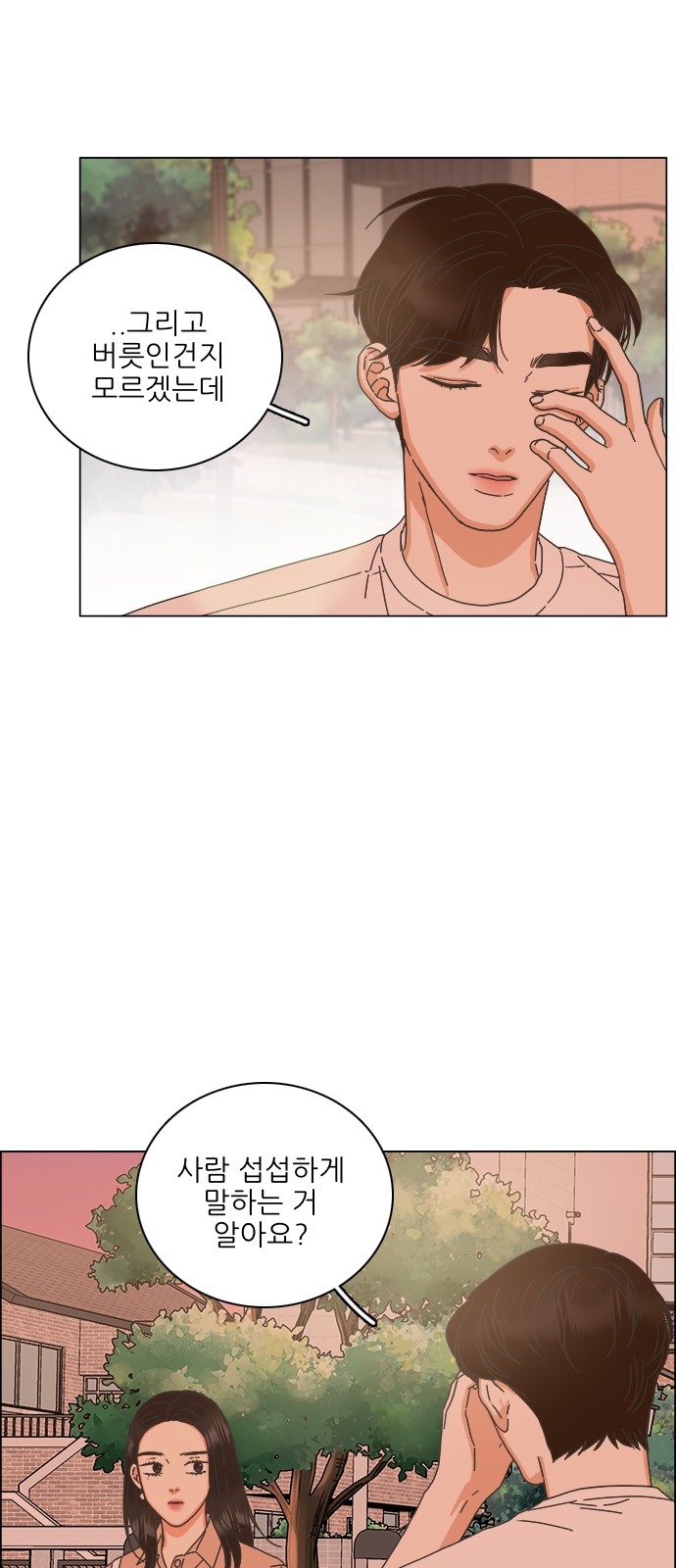 52 페이지