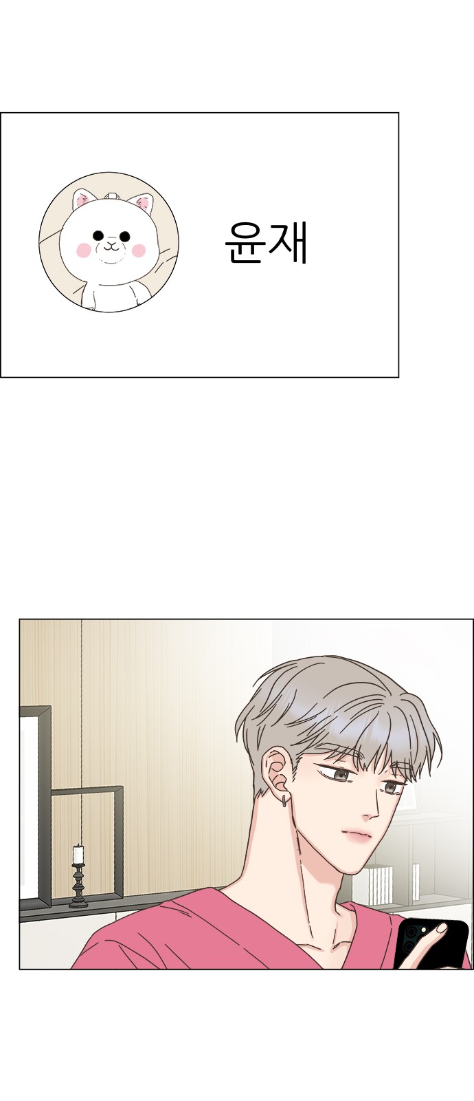 62 페이지