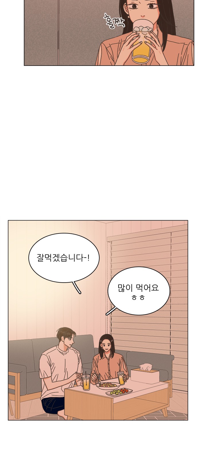 23 페이지