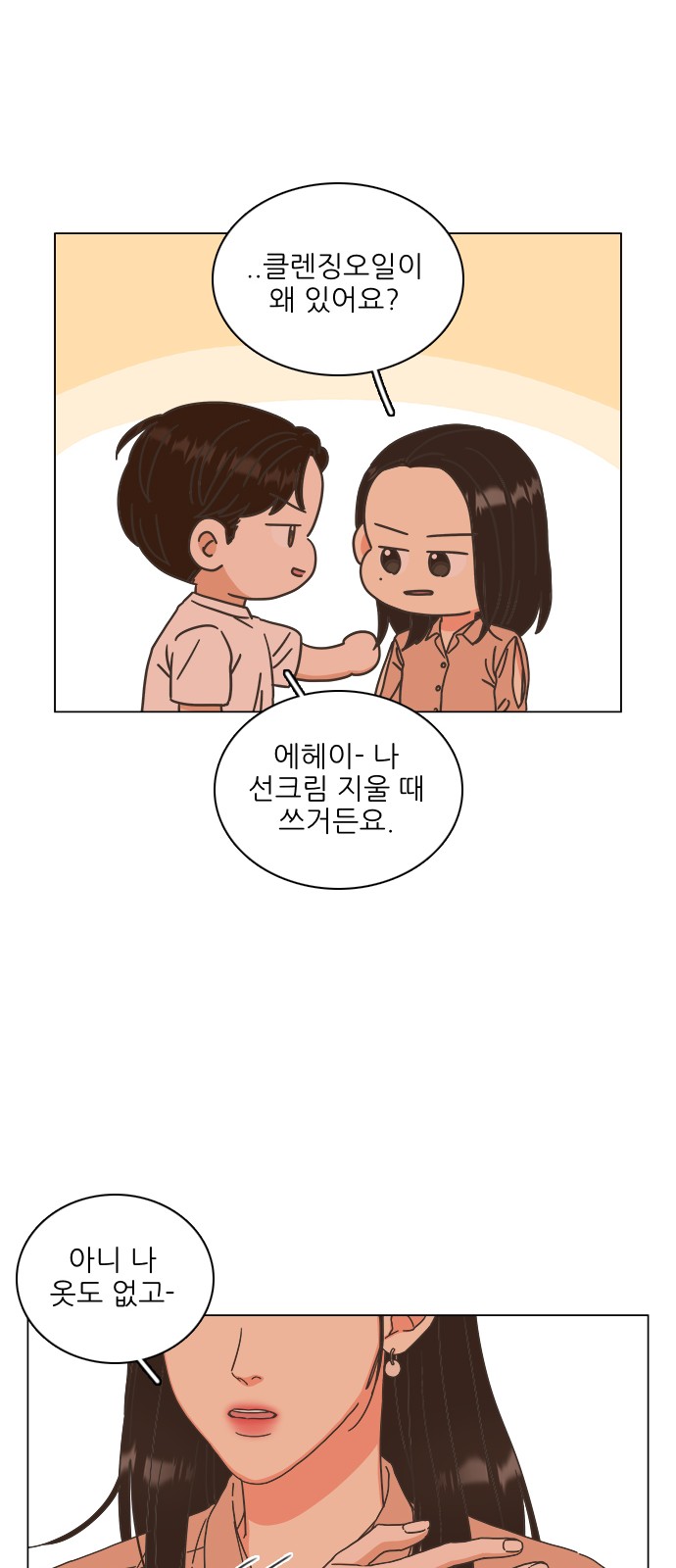 43 페이지