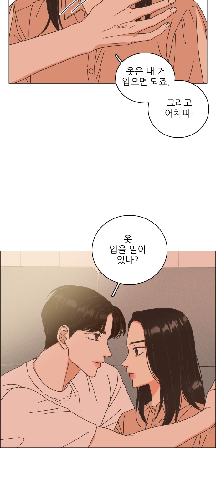44 페이지