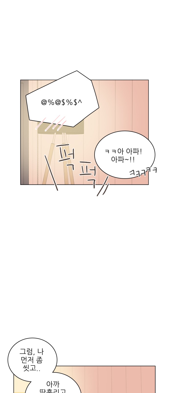 45 페이지