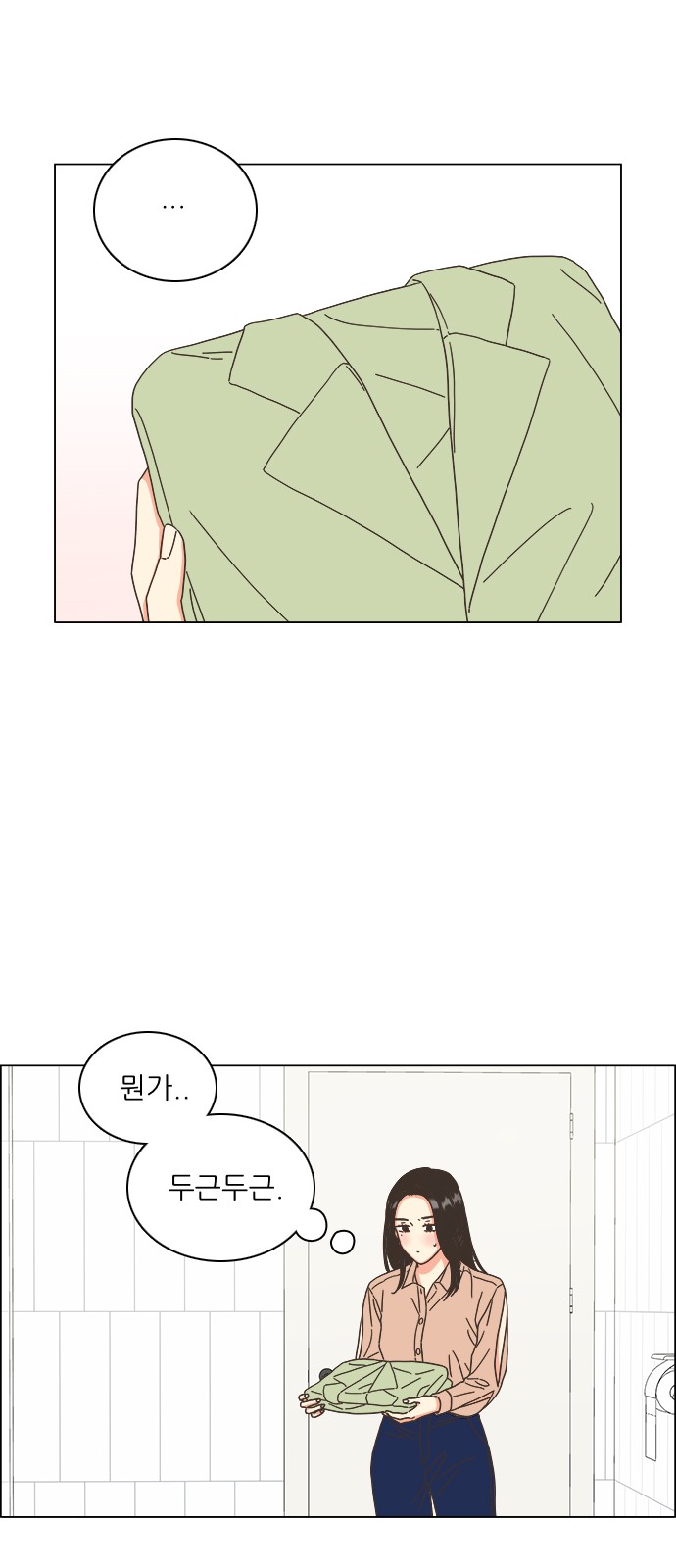 48 페이지