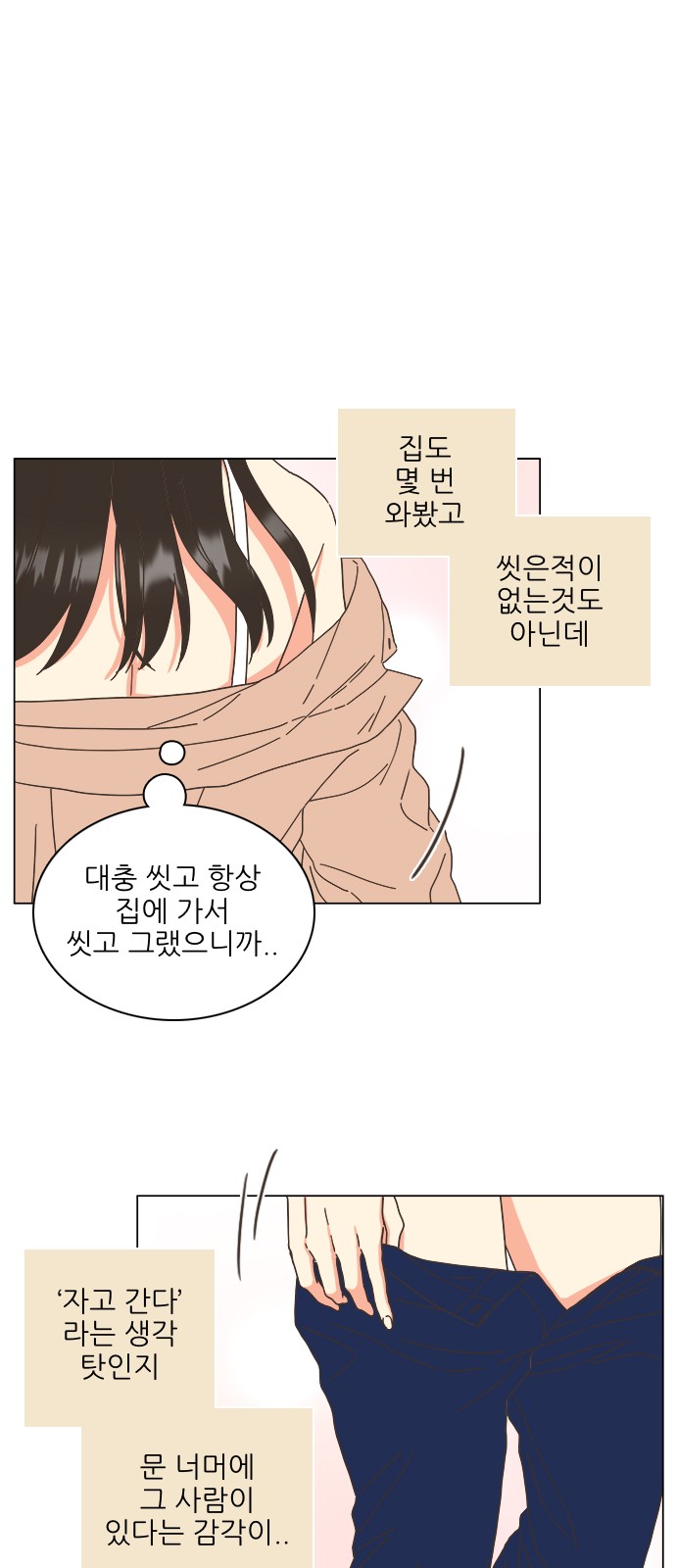49 페이지