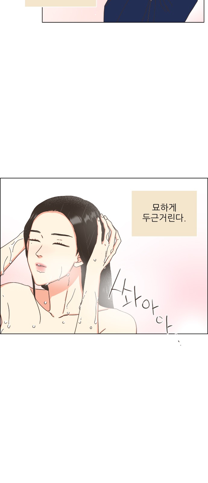 50 페이지