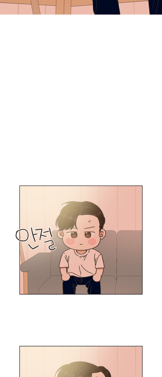 54 페이지