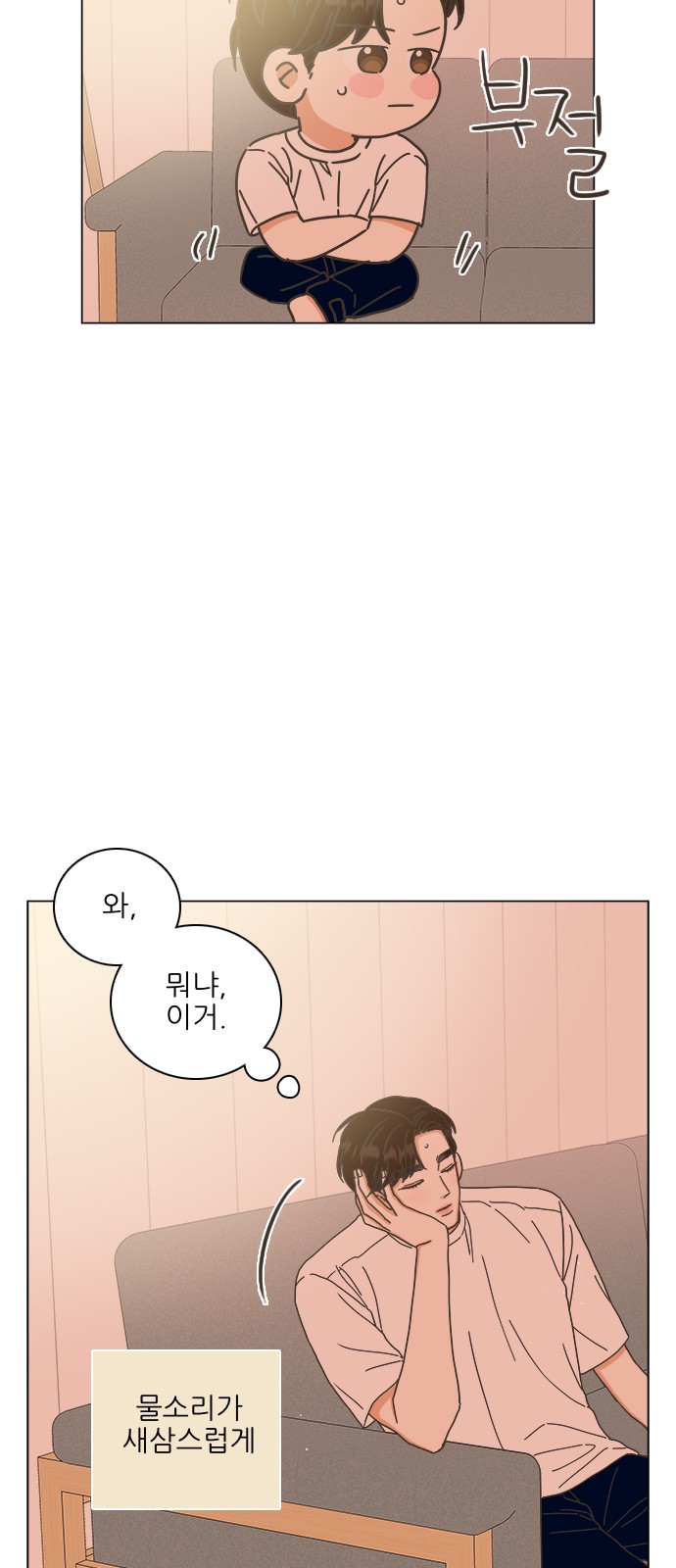 55 페이지