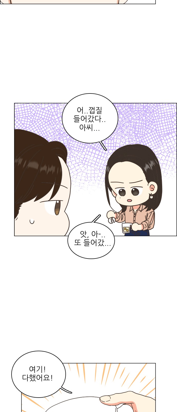 9 페이지