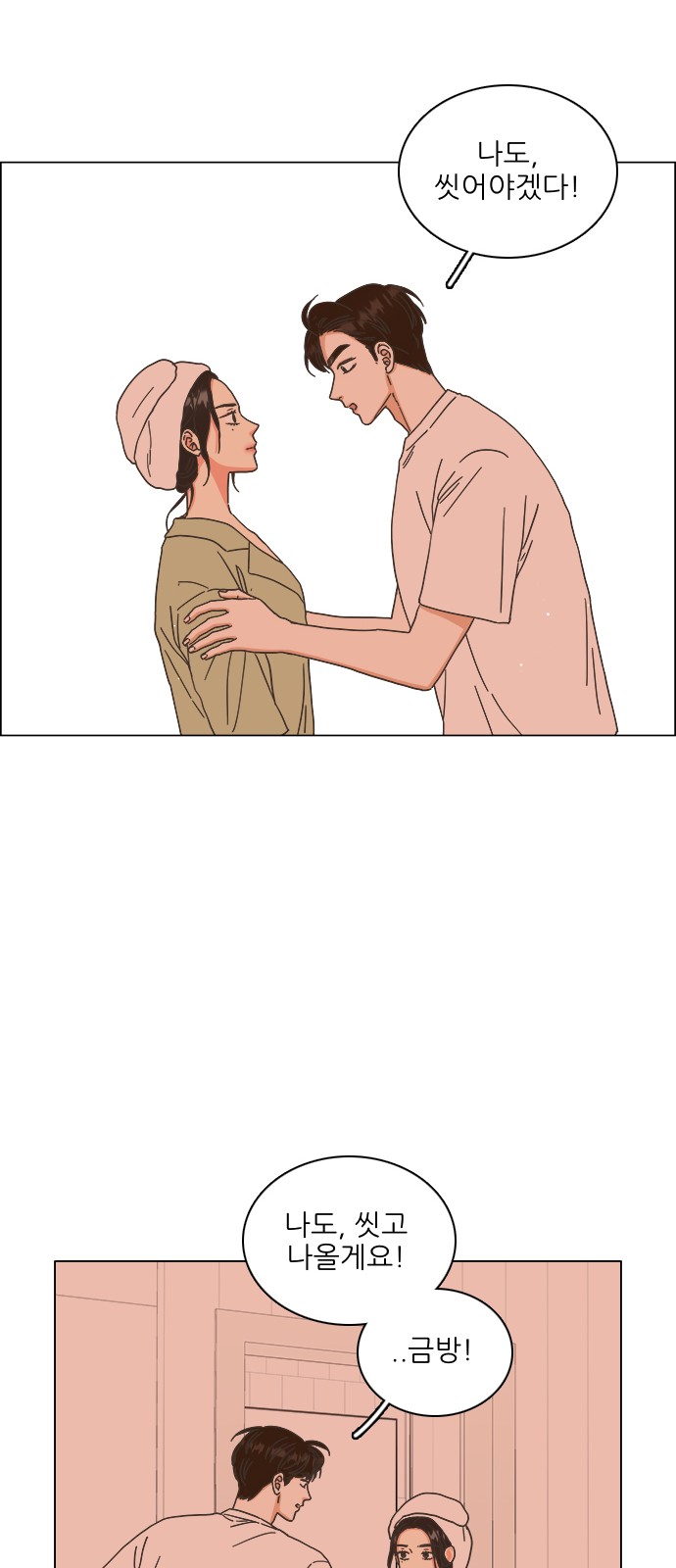 10 페이지