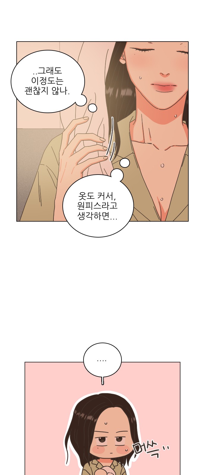 15 페이지