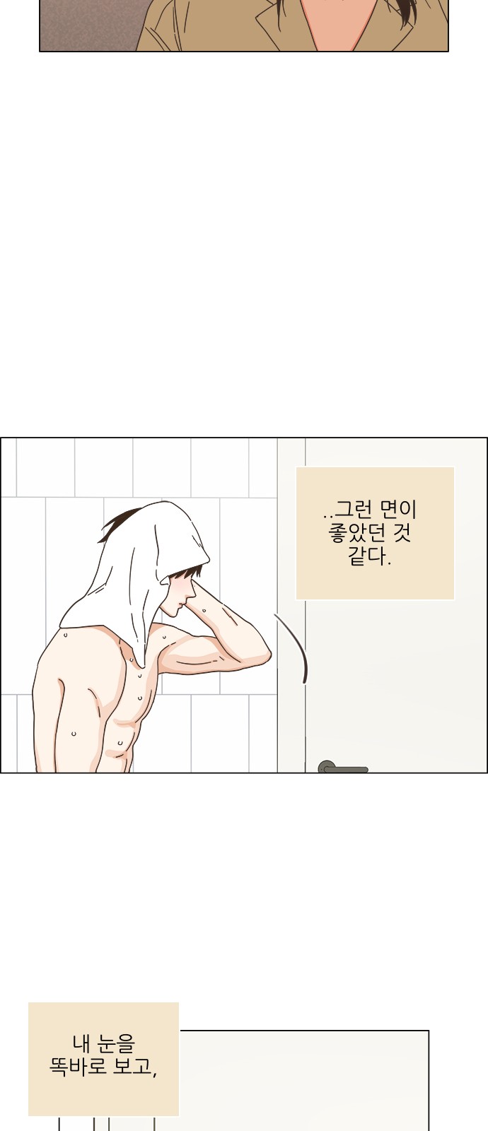 20 페이지