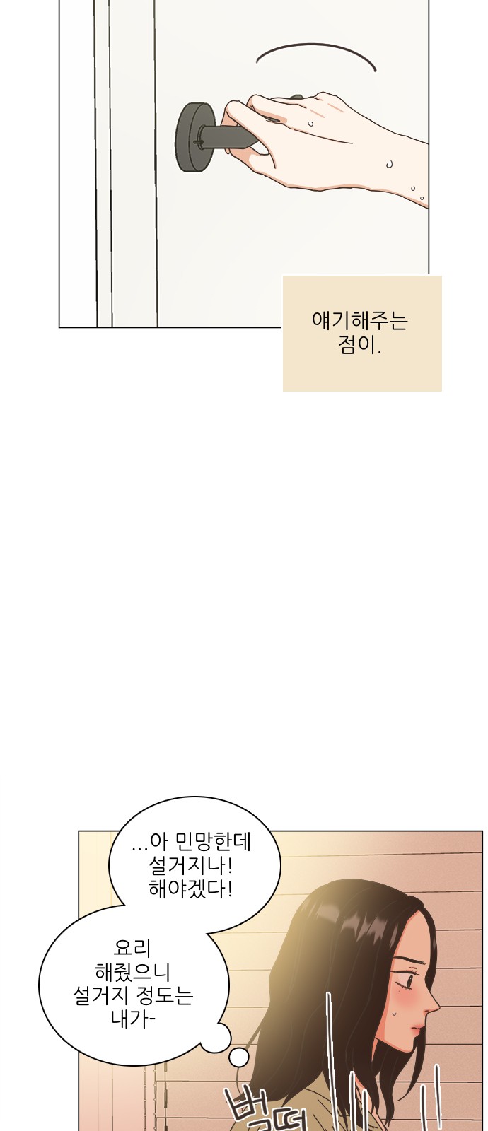 21 페이지