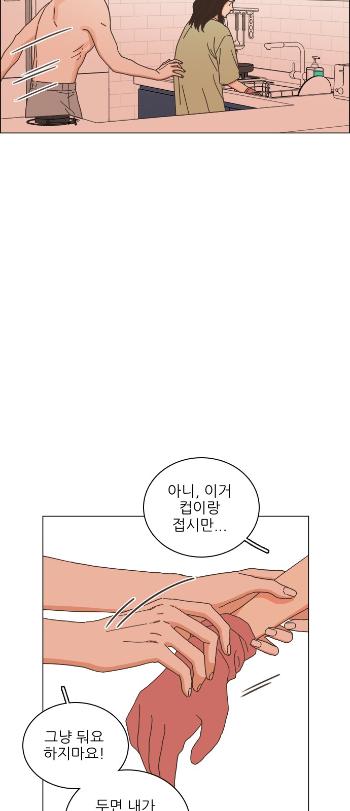 23 페이지