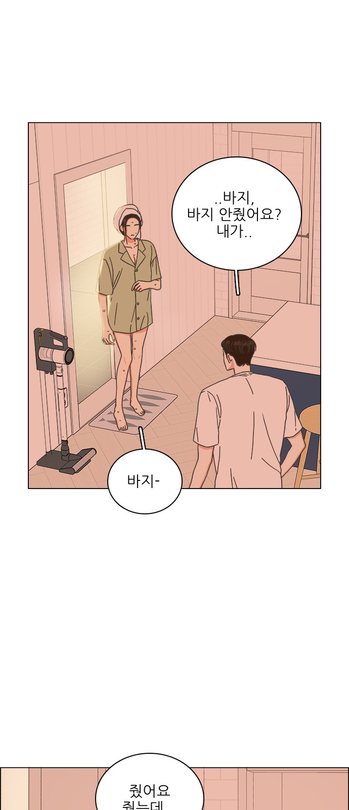3 페이지