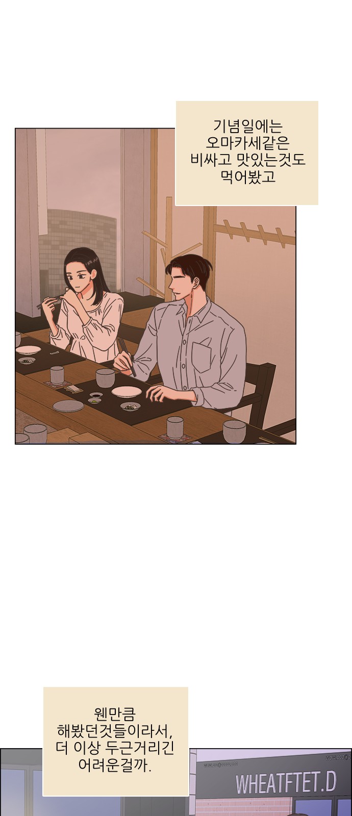 13 페이지
