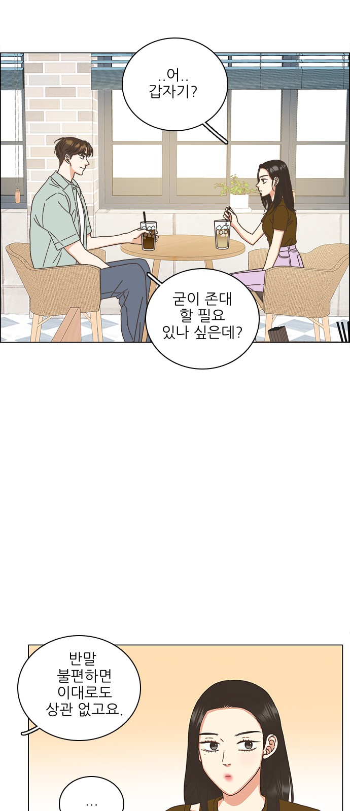 26 페이지