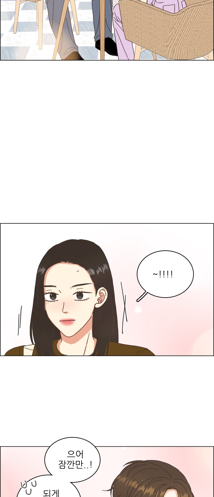 29 페이지