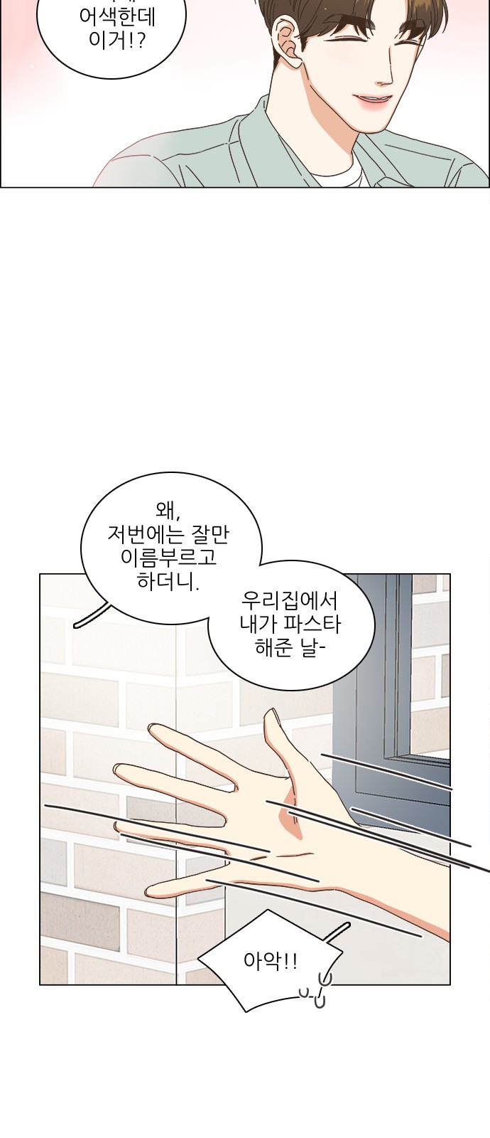 30 페이지