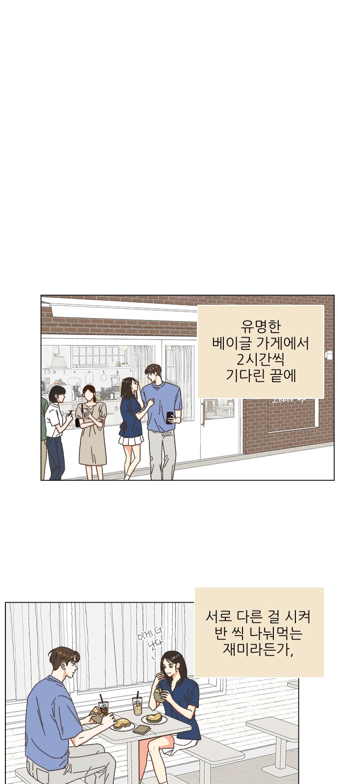 34 페이지
