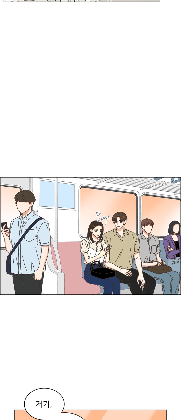 35 페이지