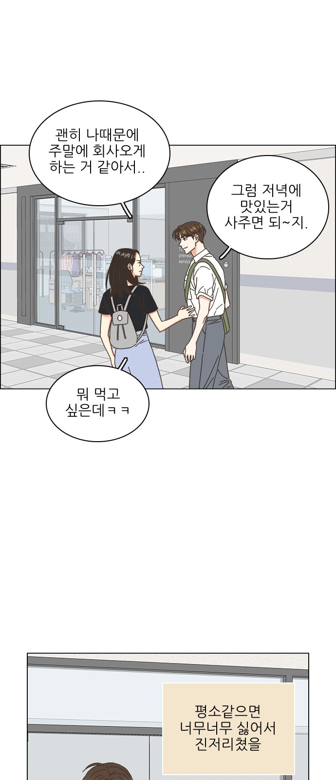 39 페이지