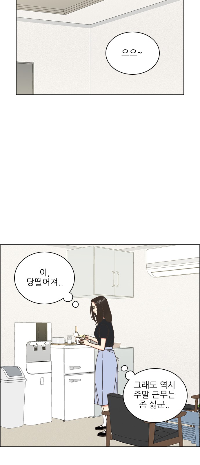 42 페이지