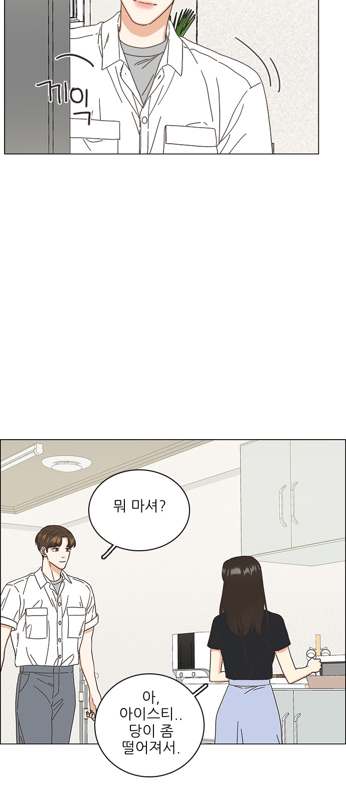 44 페이지