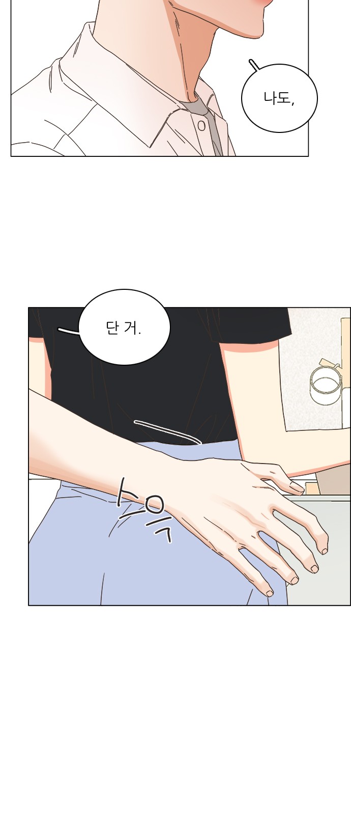 46 페이지