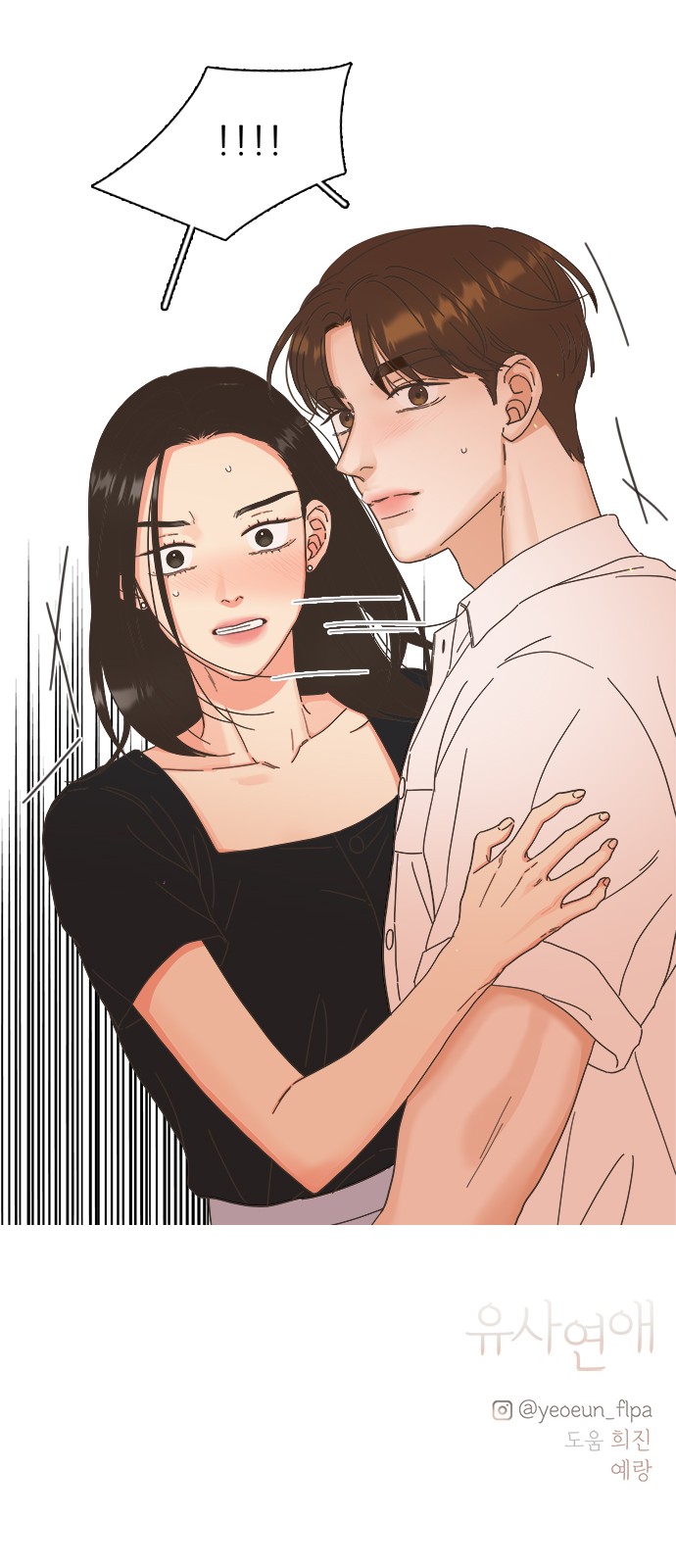 55 페이지