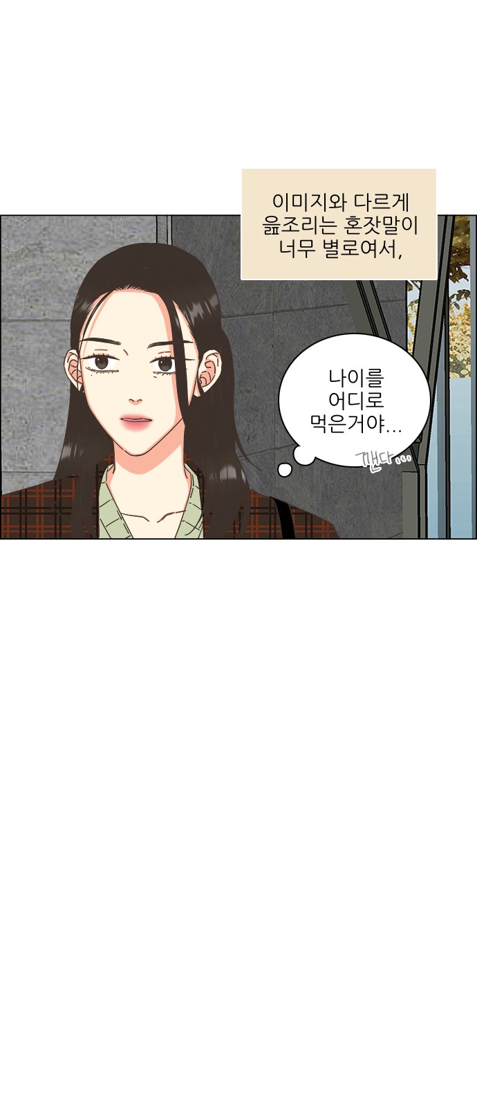 8 페이지
