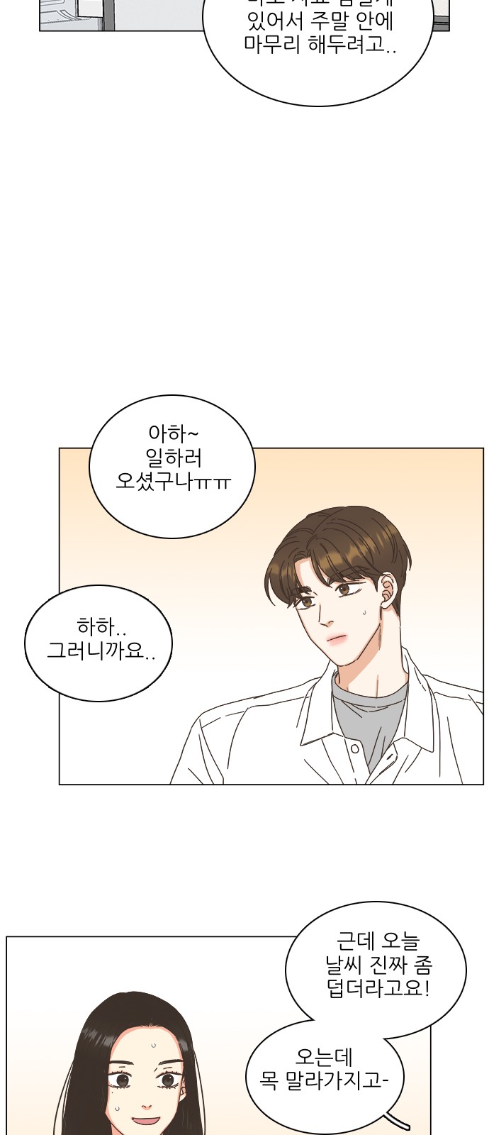10 페이지