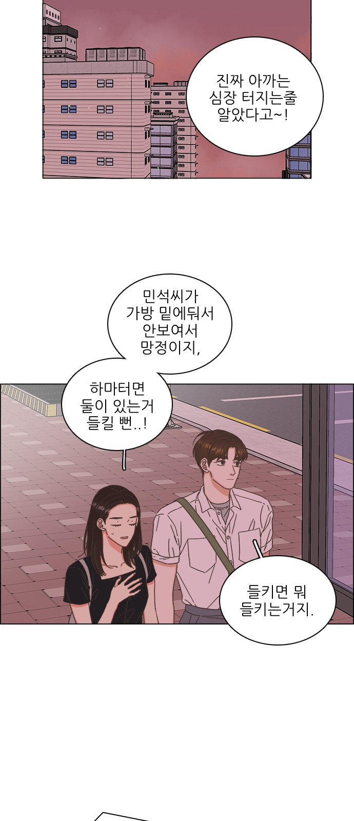 17 페이지