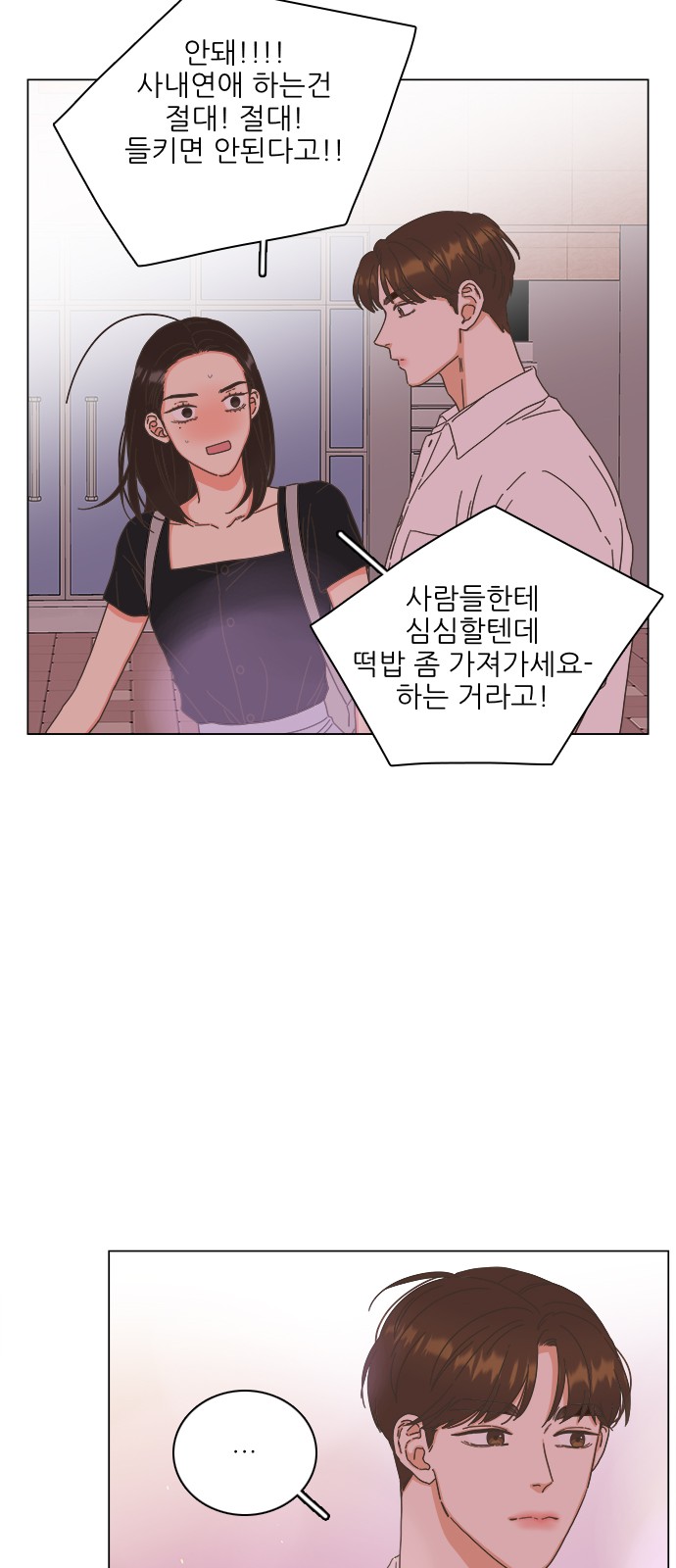 18 페이지
