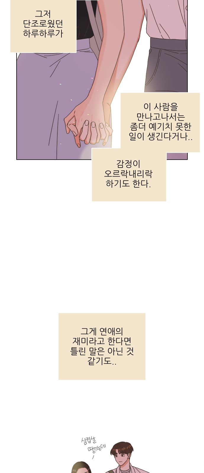 23 페이지