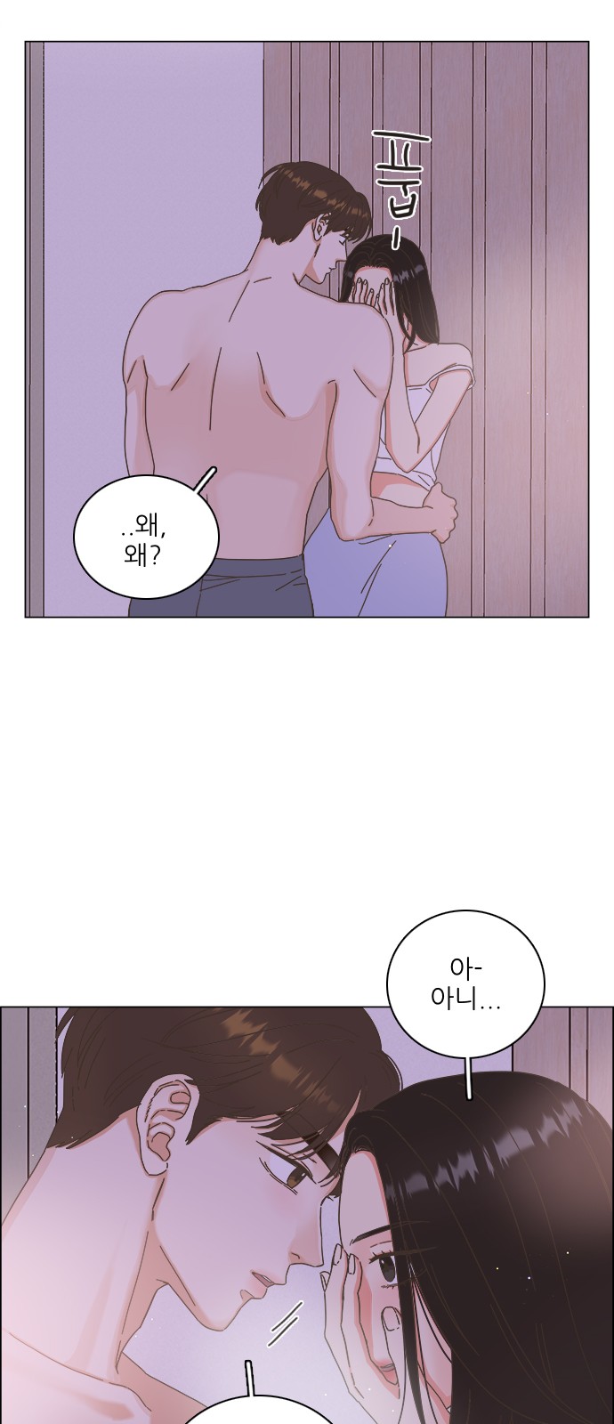 29 페이지