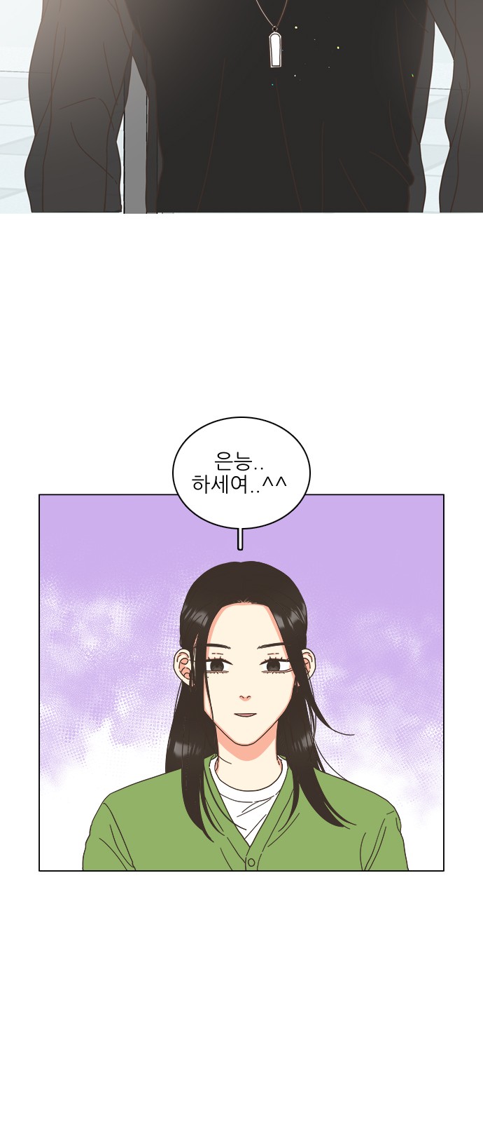 35 페이지
