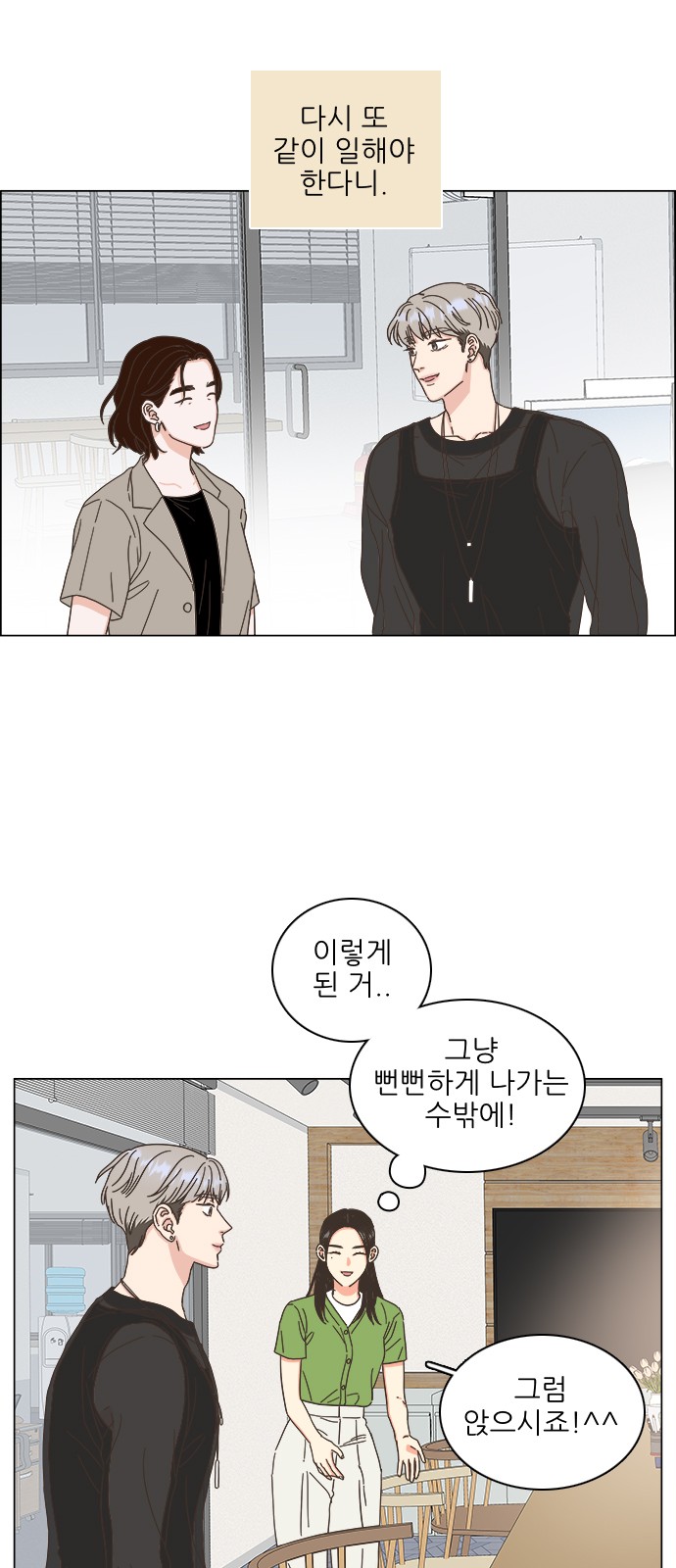 36 페이지