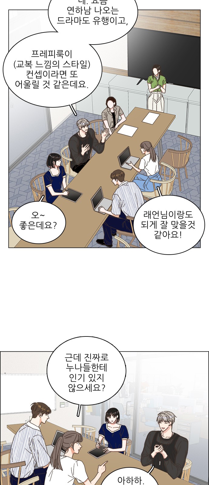 42 페이지