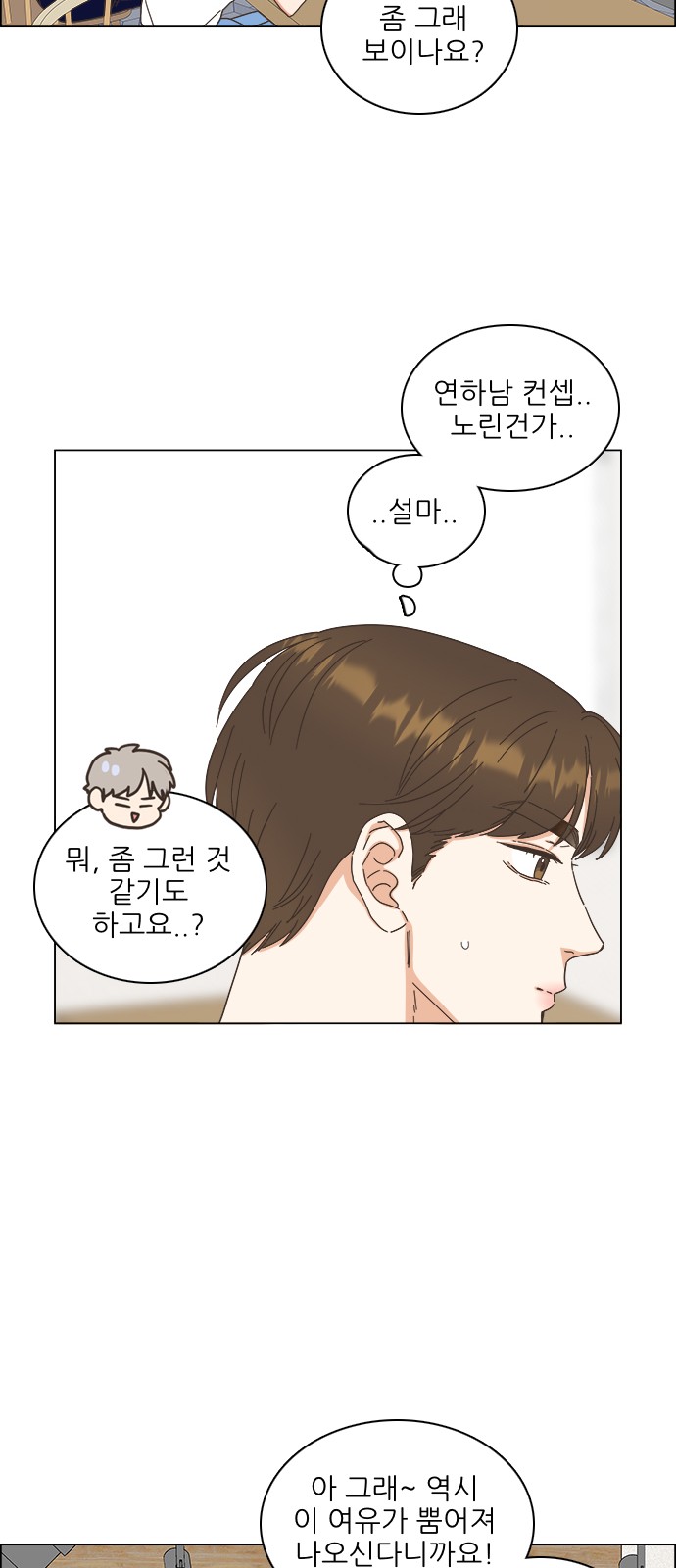 43 페이지